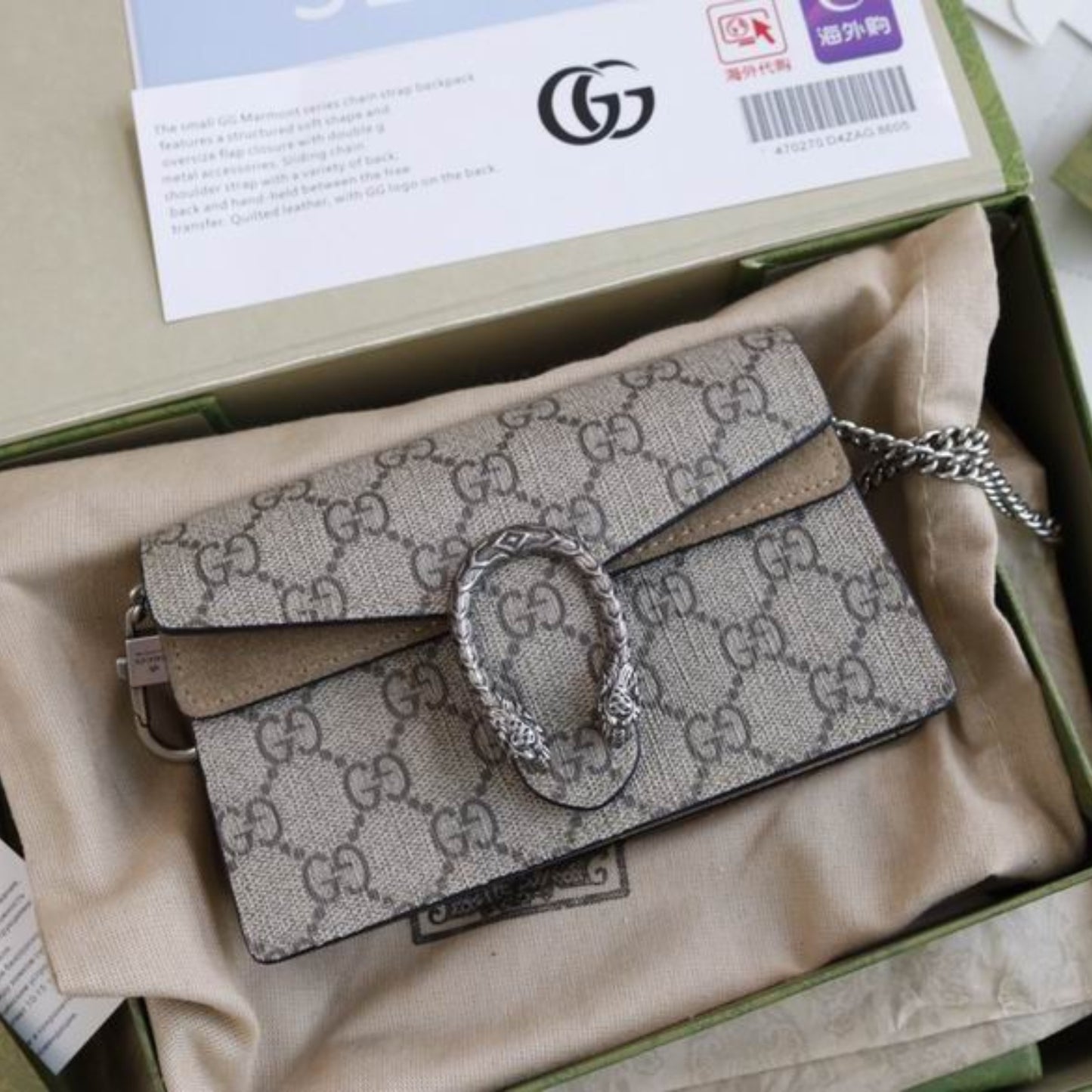 Bolsa GG Dionysus canvas Mini 16,5cm